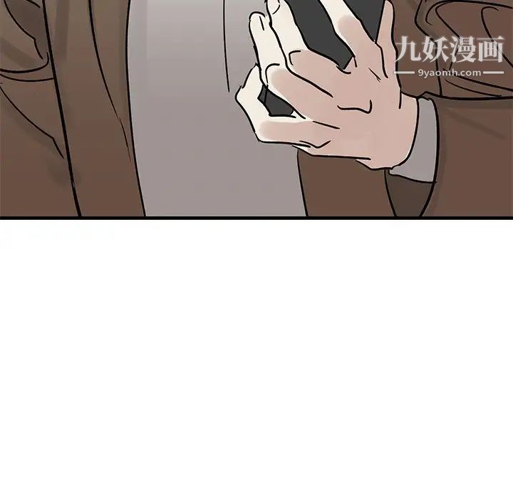 牵我手好吗第25话
