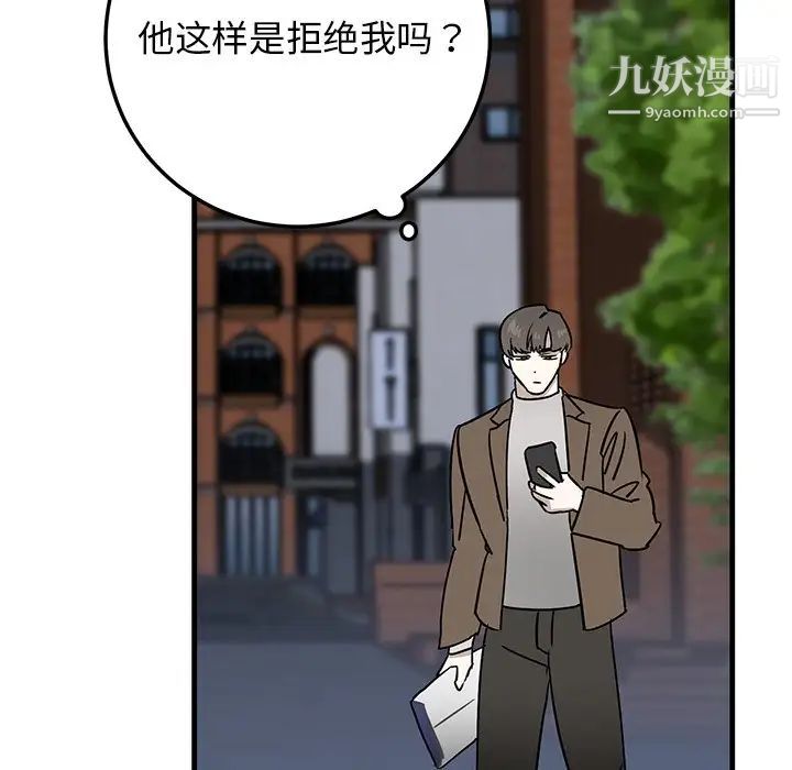 牵我手好吗第25话