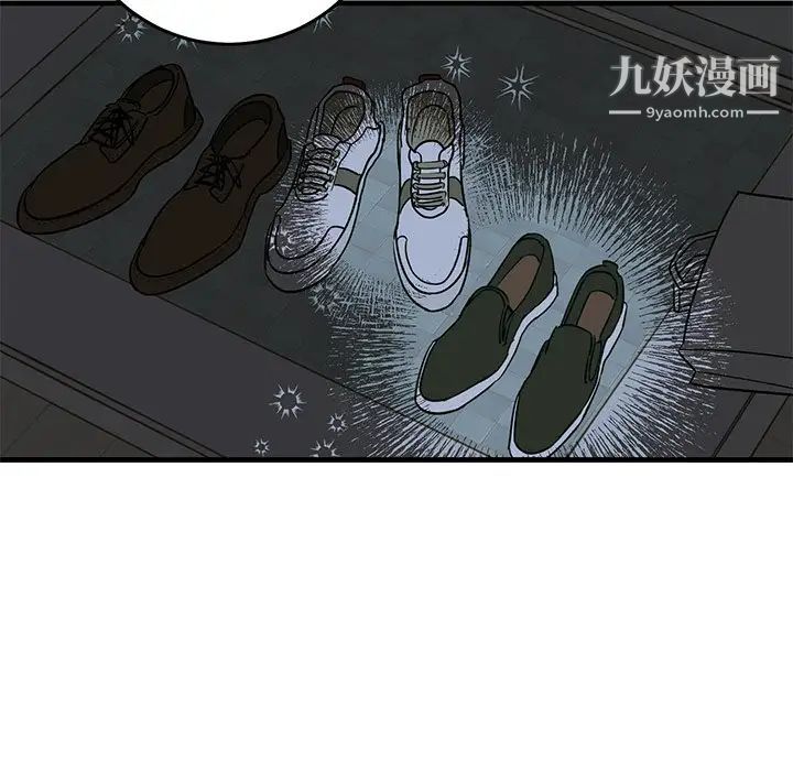牵我手好吗第25话
