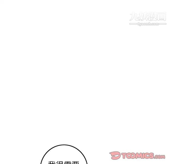 牵我手好吗第25话