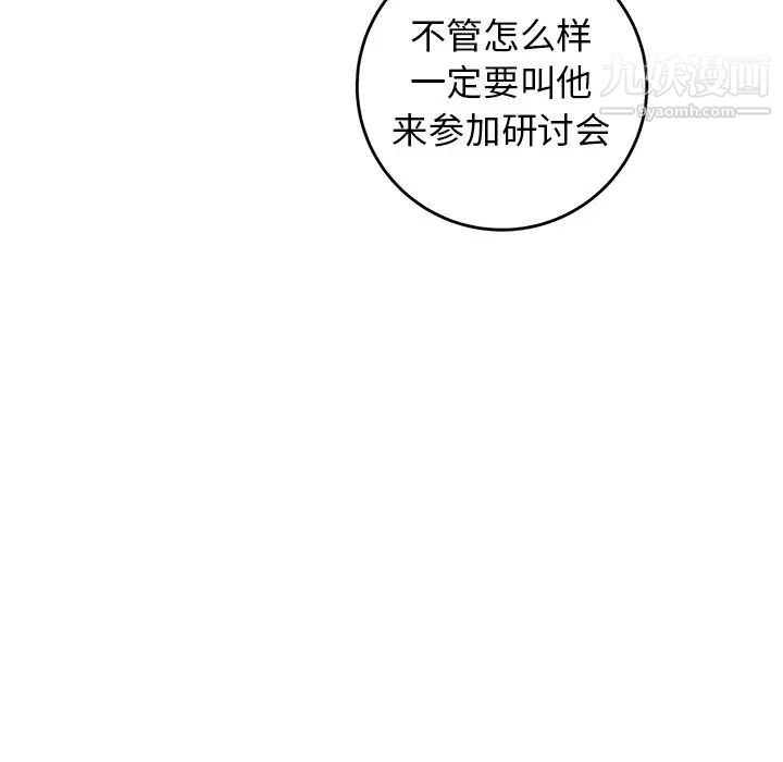 牵我手好吗第25话
