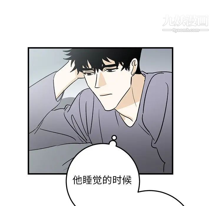 牵我手好吗第25话
