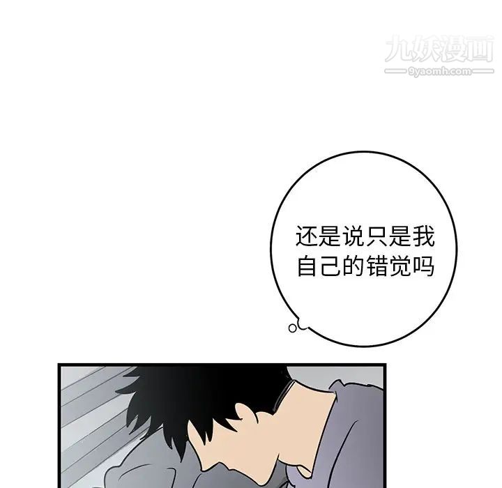 牵我手好吗第25话
