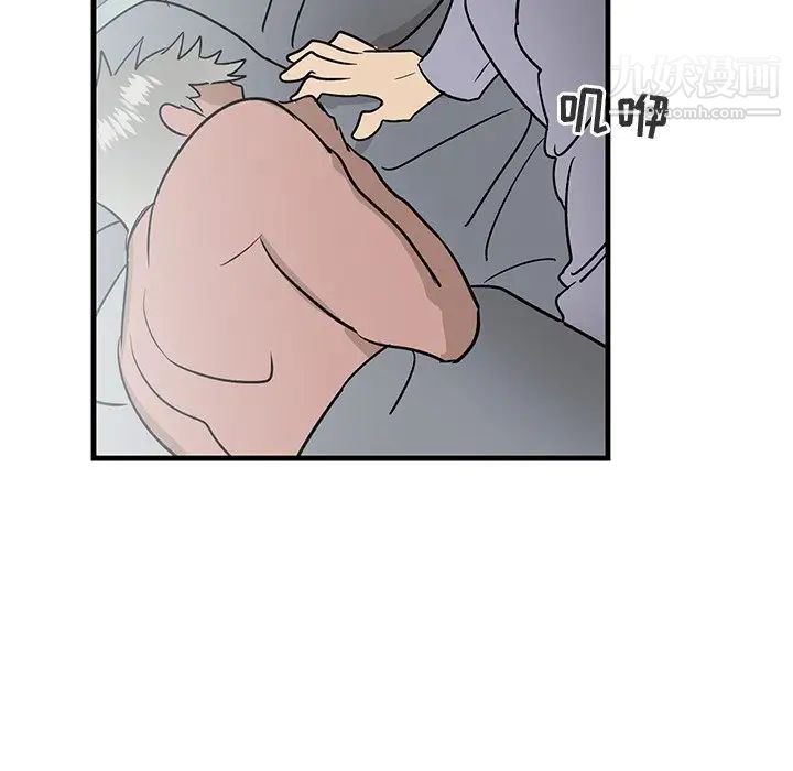牵我手好吗第25话