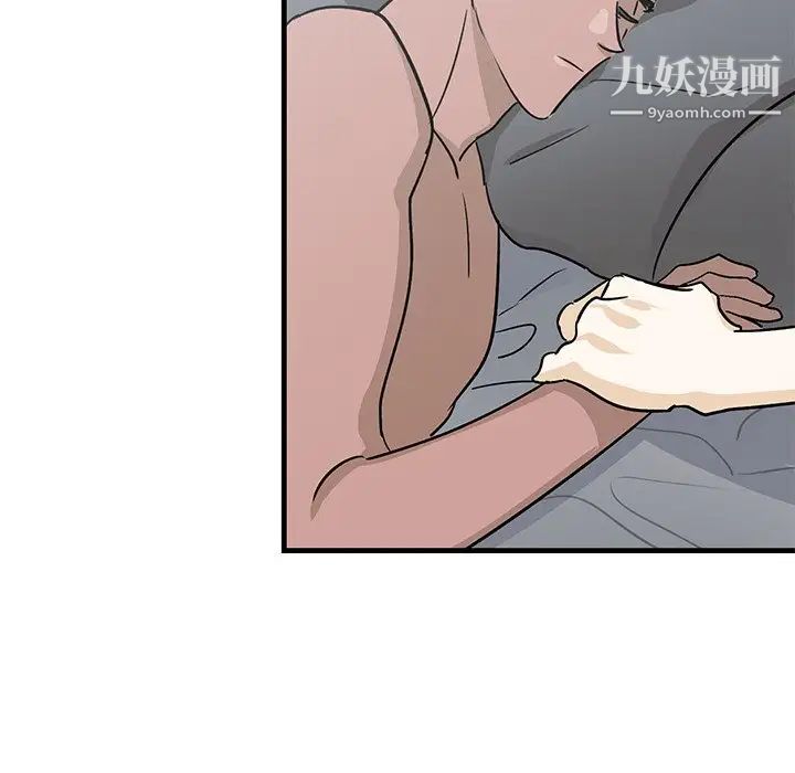 牵我手好吗第25话