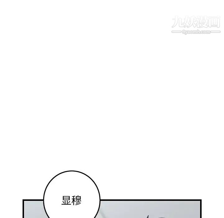 牵我手好吗第25话