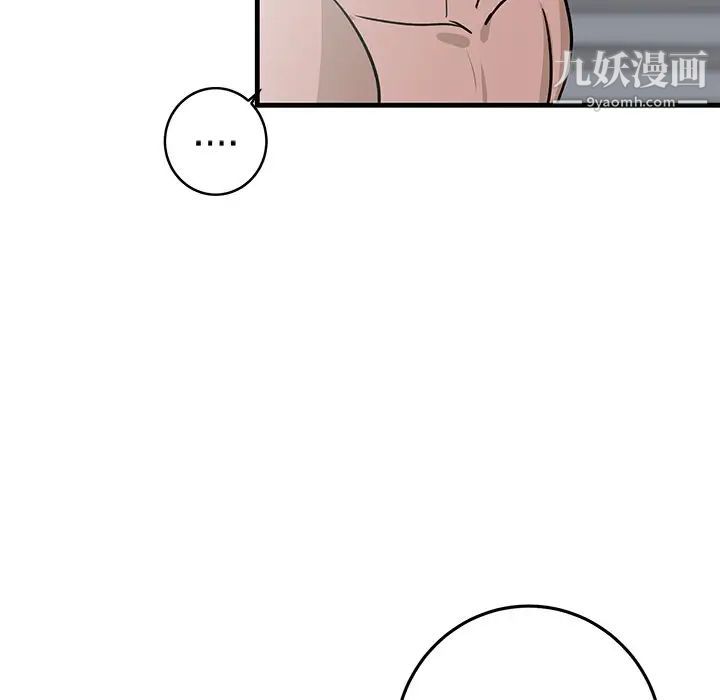 牵我手好吗第25话
