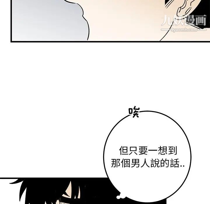 牵我手好吗第25话