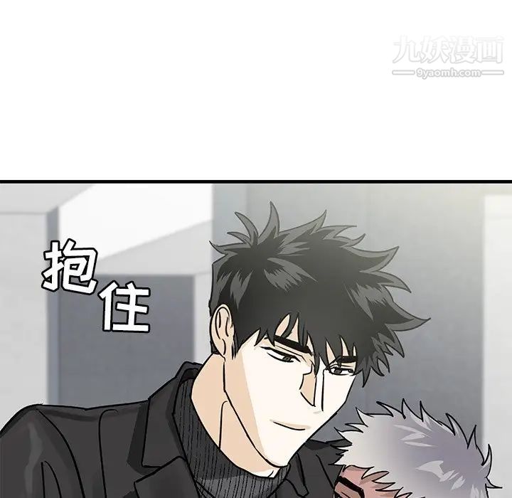 牵我手好吗第25话
