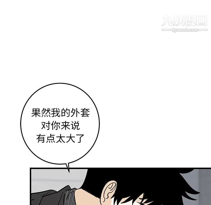 牵我手好吗第25话