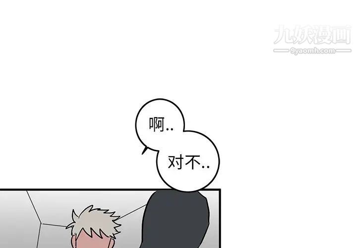 牵我手好吗第27话