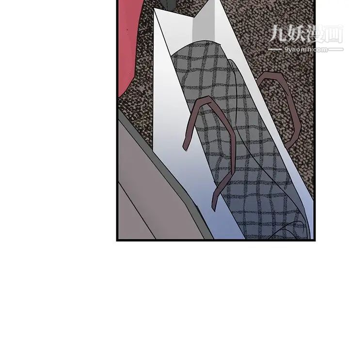 牵我手好吗第27话
