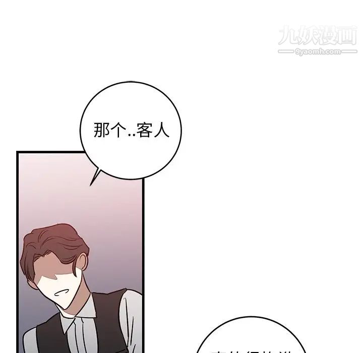 牵我手好吗第27话
