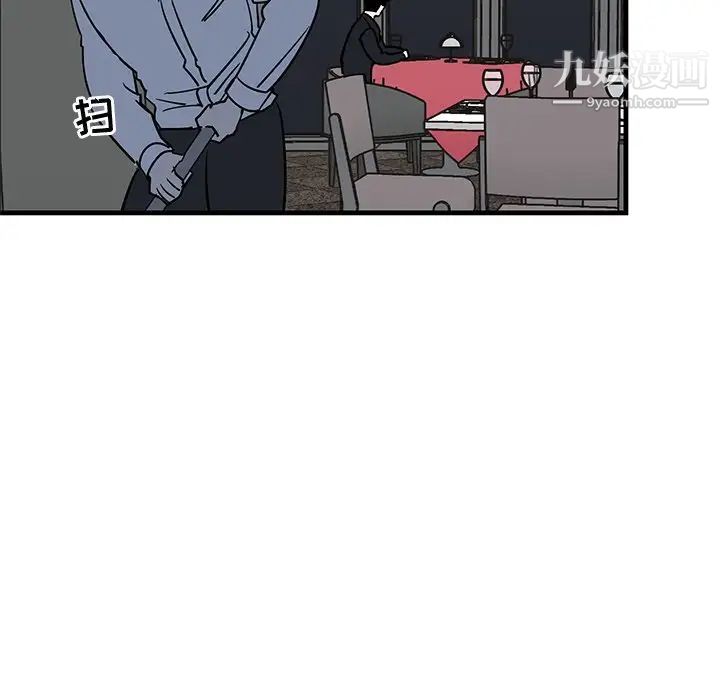 牵我手好吗第27话