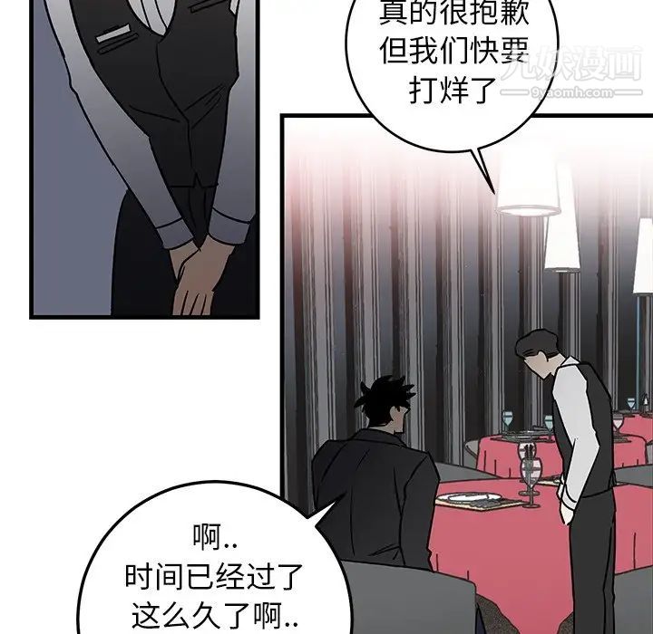 牵我手好吗第27话