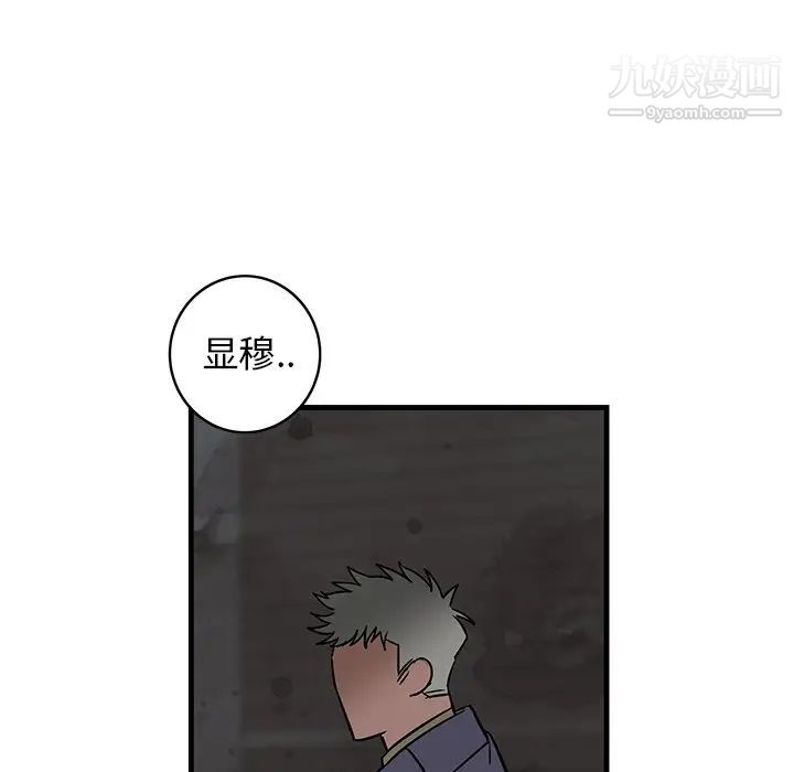 牵我手好吗第27话