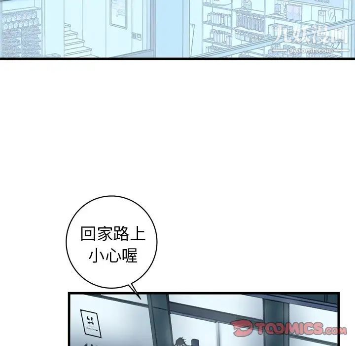 牵我手好吗第27话