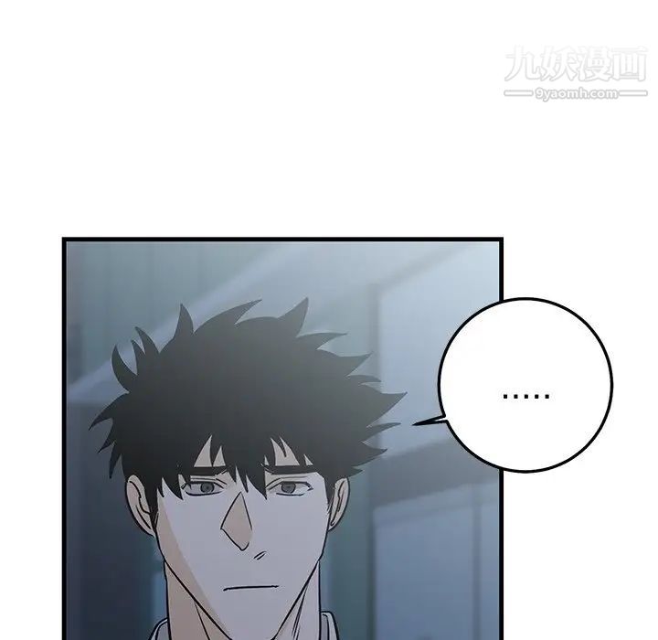 牵我手好吗第27话