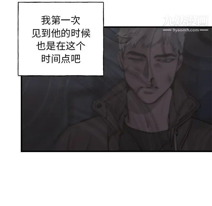 牵我手好吗第27话
