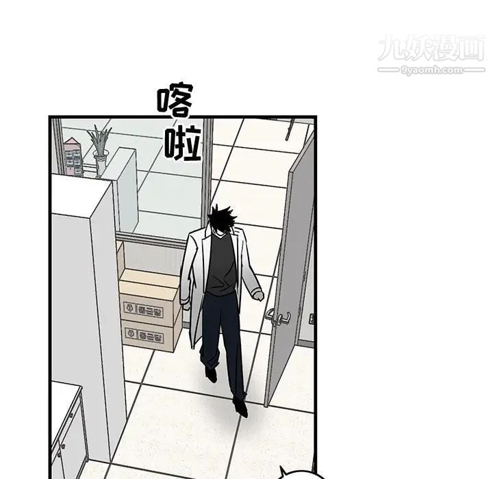 牵我手好吗第27话