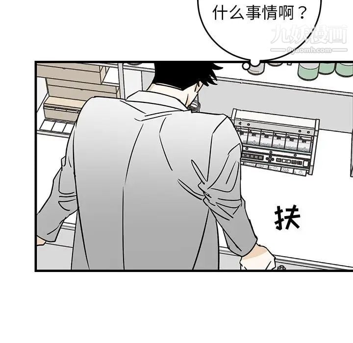 牵我手好吗第27话