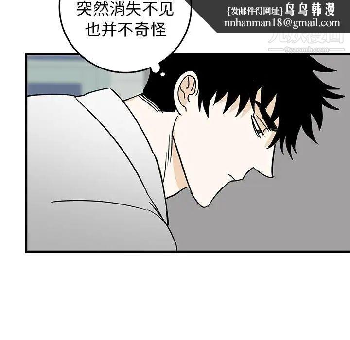 牵我手好吗第27话