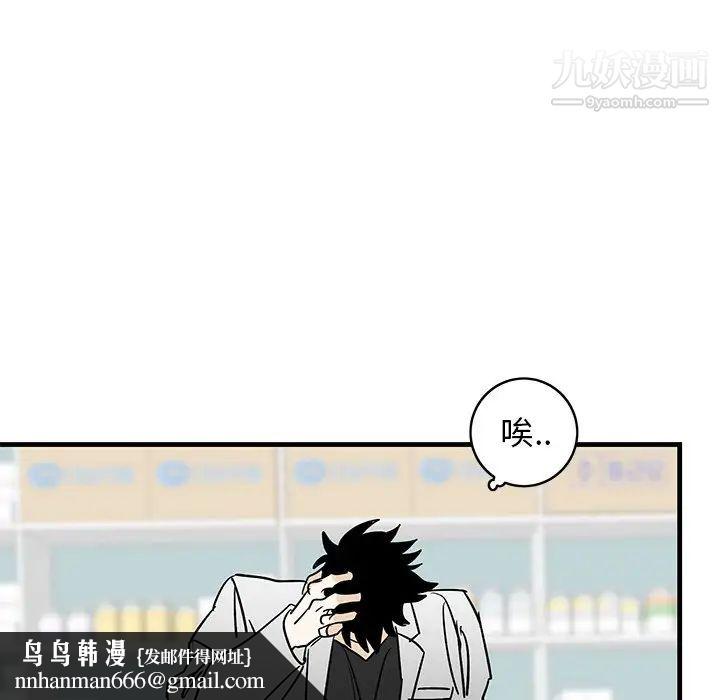 牵我手好吗第27话