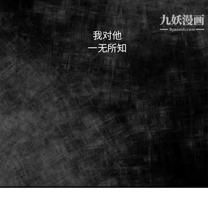 牵我手好吗第27话