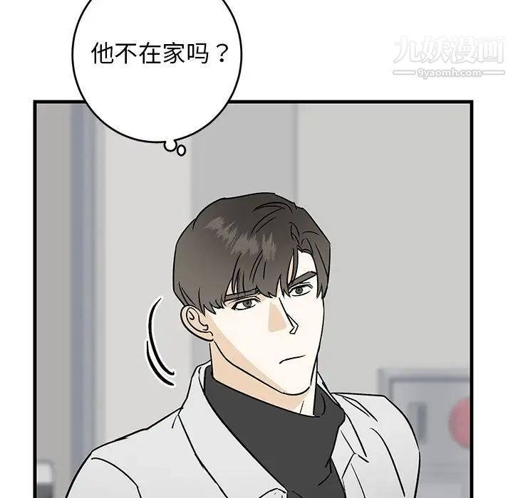 牵我手好吗第27话