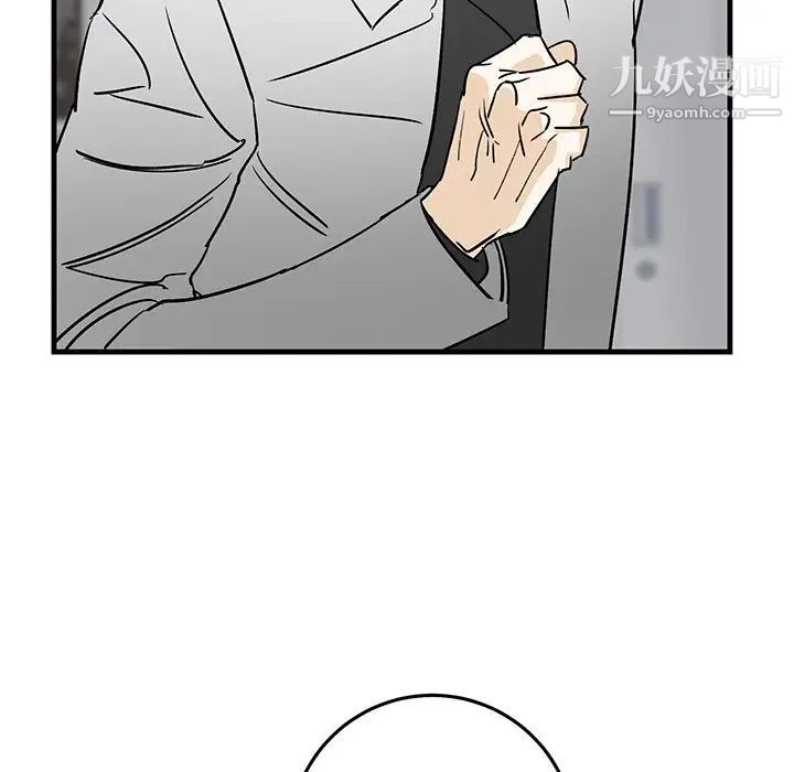 牵我手好吗第27话