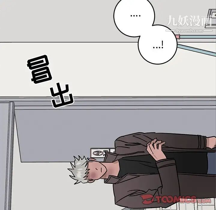 牵我手好吗第27话