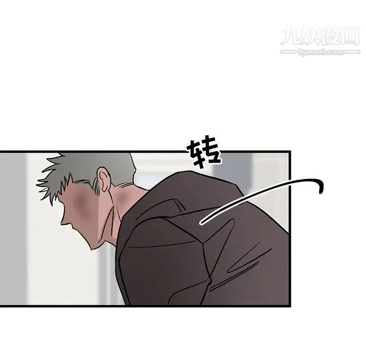 牵我手好吗第27话
