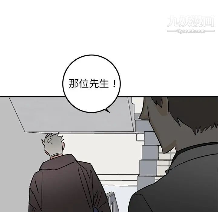 牵我手好吗第27话