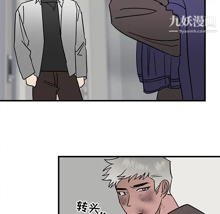 牵我手好吗第27话