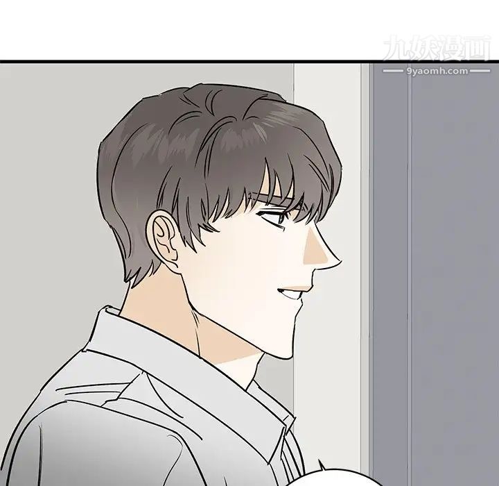 牵我手好吗第27话