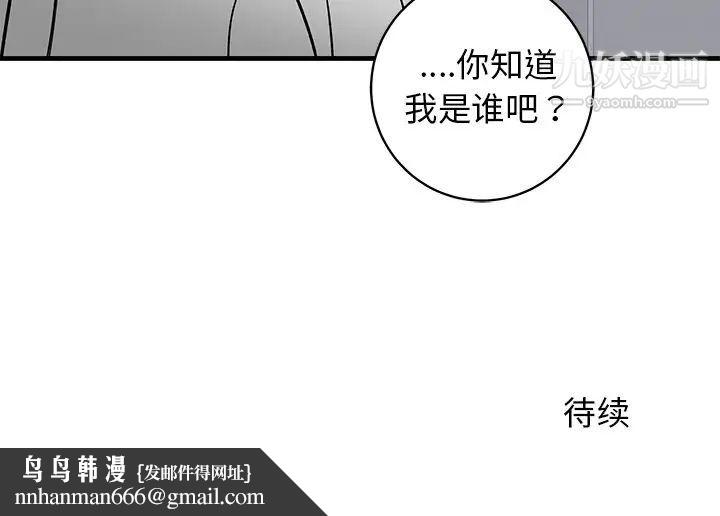 牵我手好吗第27话