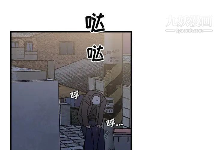 牵我手好吗第29话
