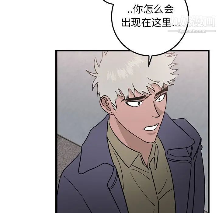 牵我手好吗第29话