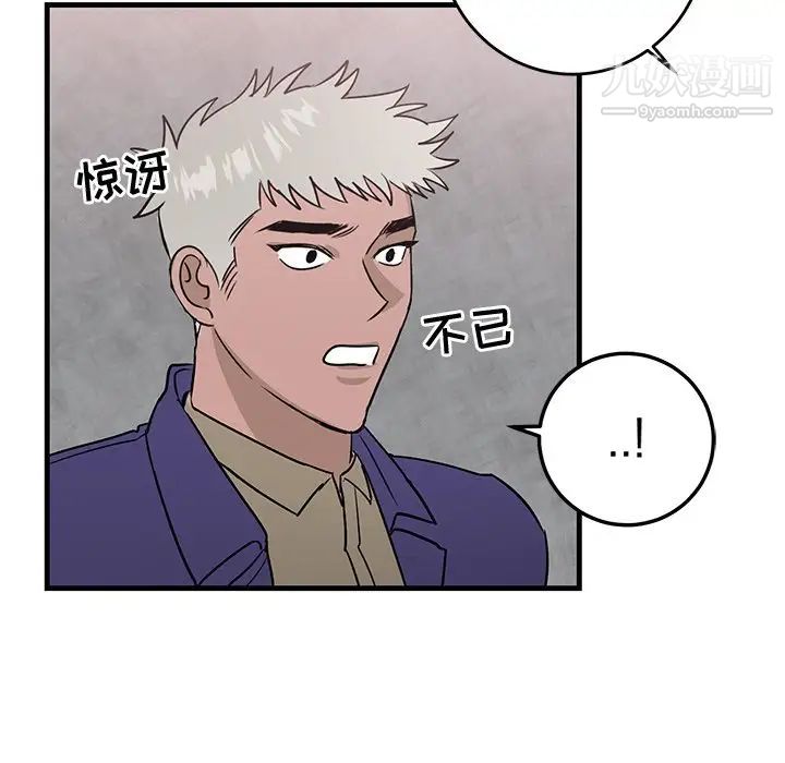 牵我手好吗第29话