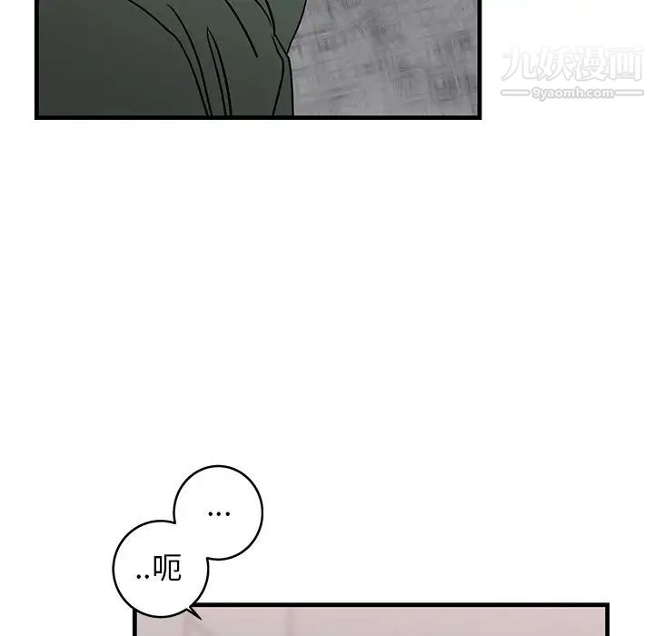 牵我手好吗第29话