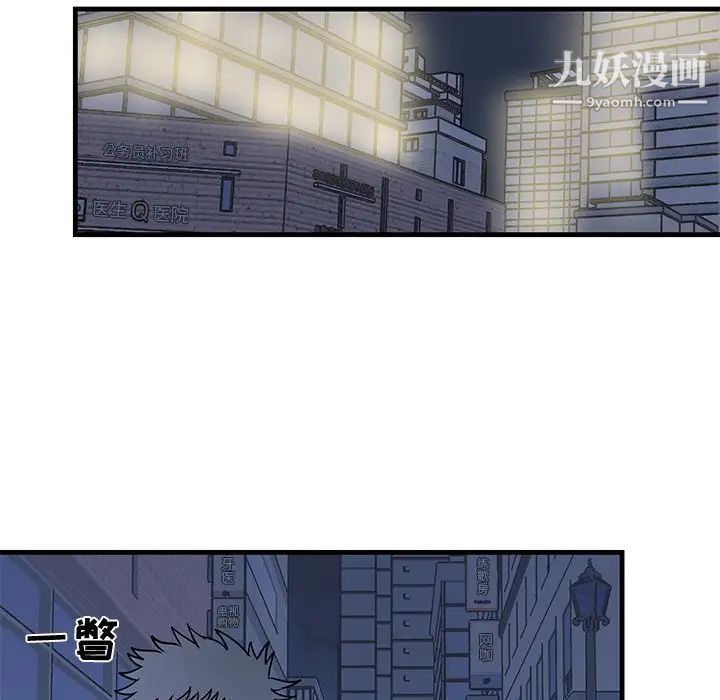 牵我手好吗第29话