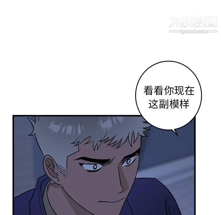 牵我手好吗第29话