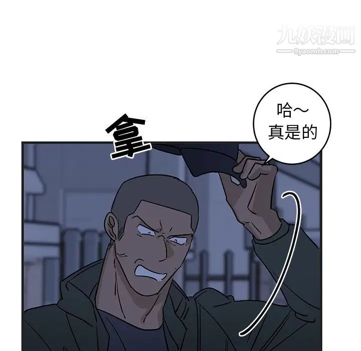 牵我手好吗第29话
