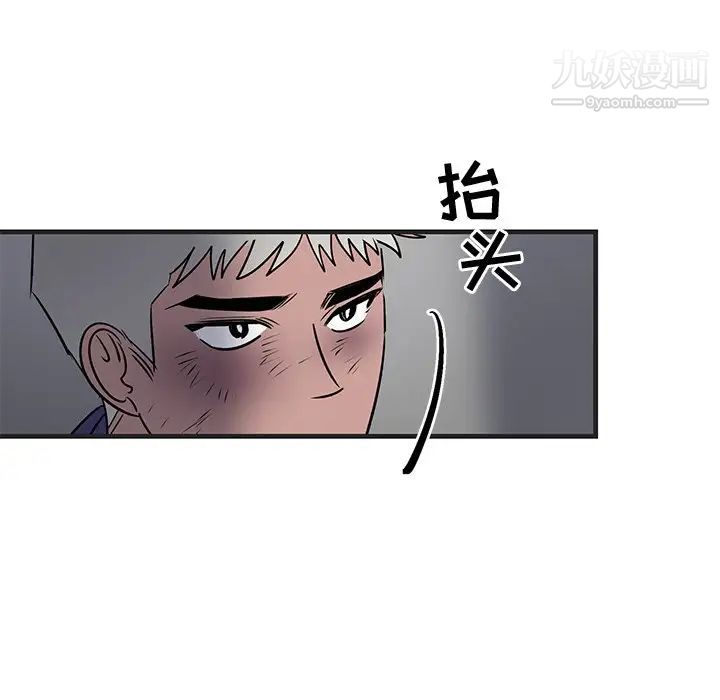 牵我手好吗第29话