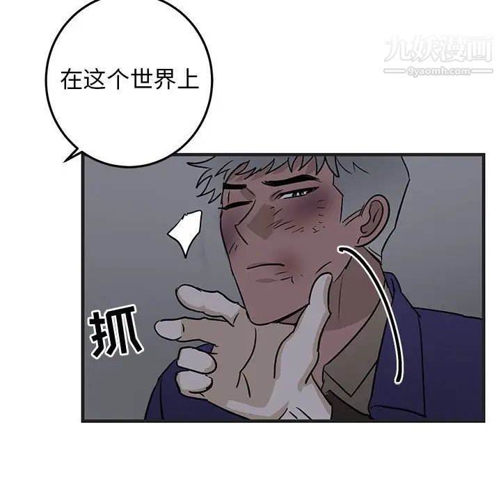 牵我手好吗第29话