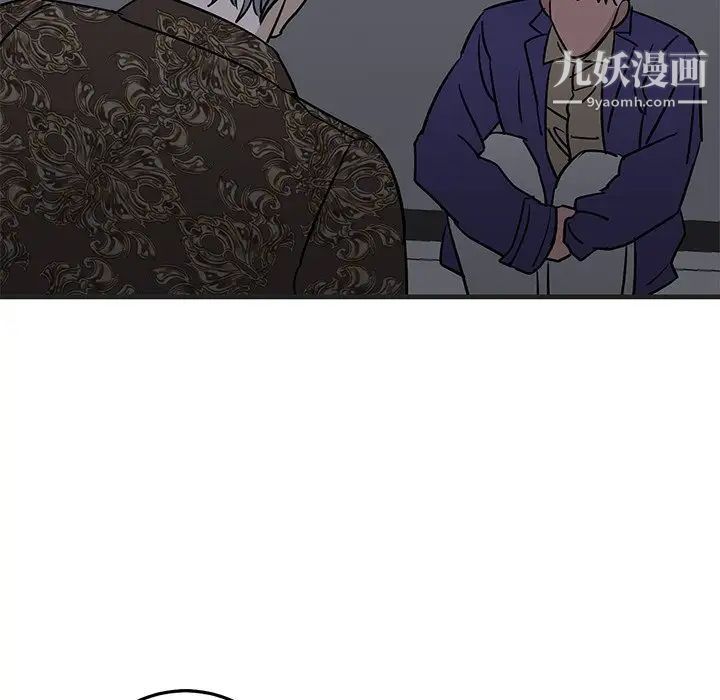 牵我手好吗第29话