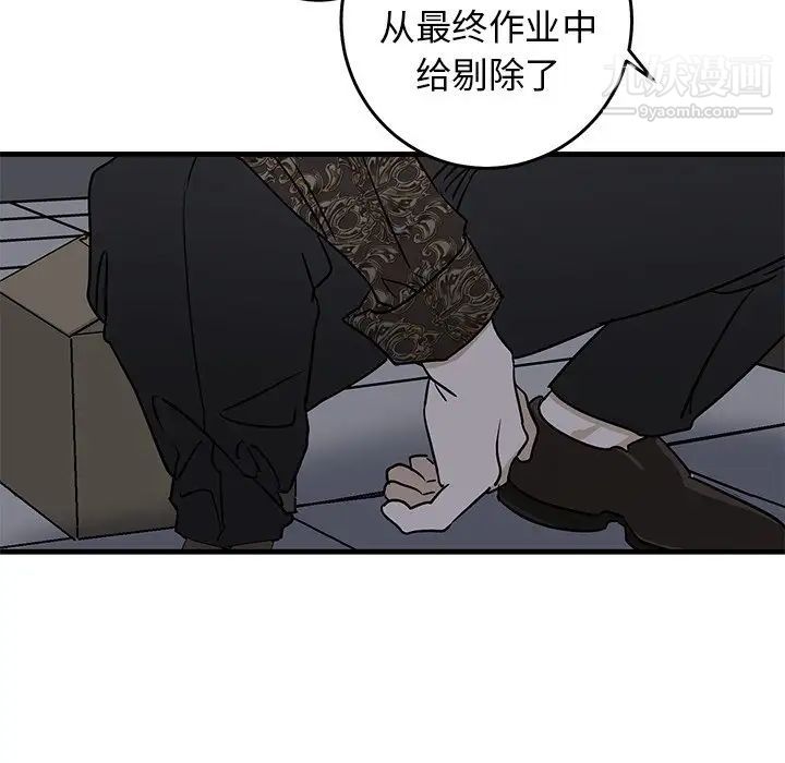 牵我手好吗第29话
