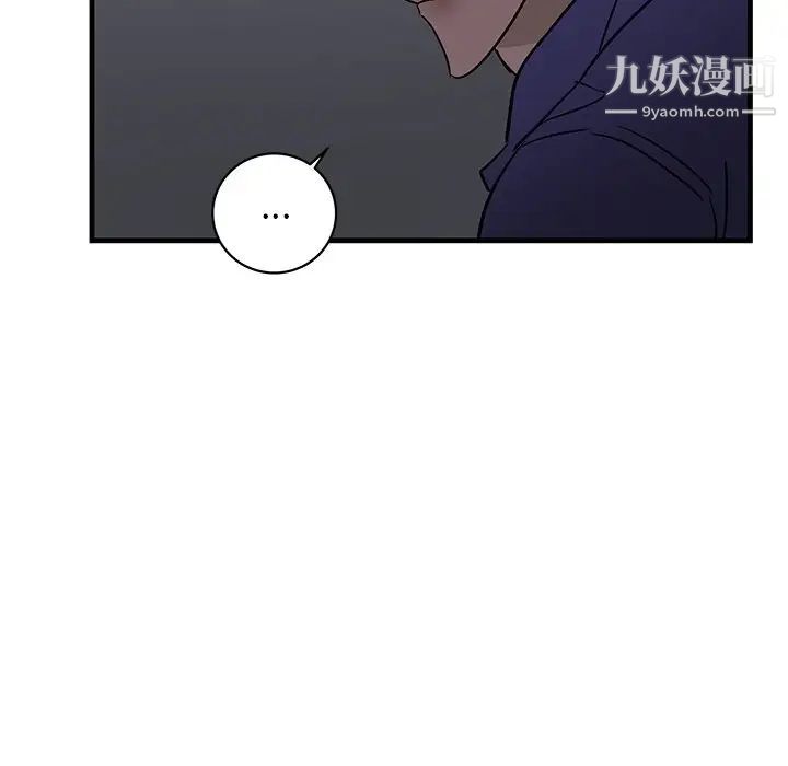 牵我手好吗第29话