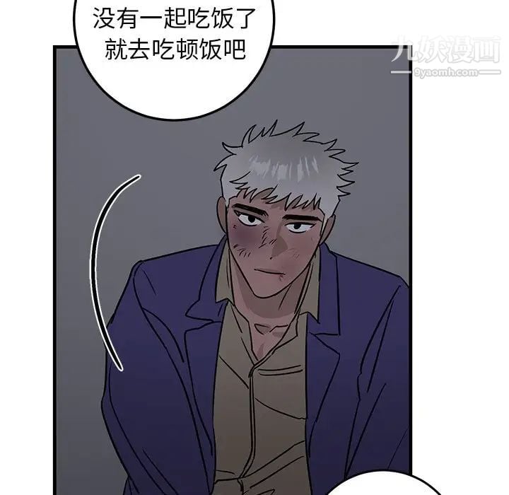 牵我手好吗第29话