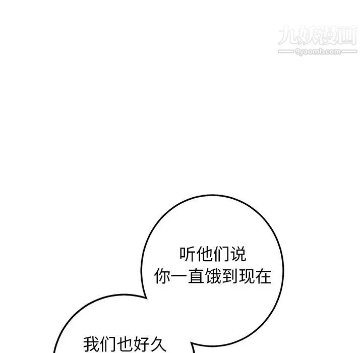 牵我手好吗第29话